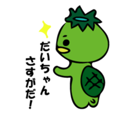 Stickers for Dai-chan sticker #9208313