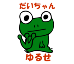 Stickers for Dai-chan sticker #9208314