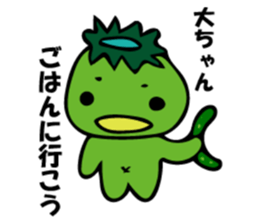 Stickers for Dai-chan sticker #9208315