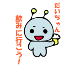 Stickers for Dai-chan sticker #9208316