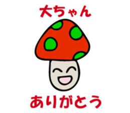 Stickers for Dai-chan sticker #9208317