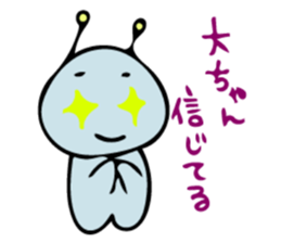 Stickers for Dai-chan sticker #9208318