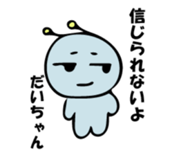 Stickers for Dai-chan sticker #9208319