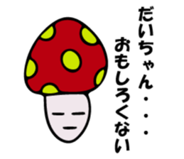 Stickers for Dai-chan sticker #9208322