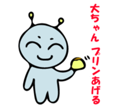 Stickers for Dai-chan sticker #9208324