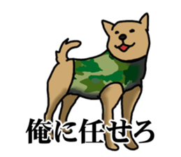 Survival game dog sticker #9208330