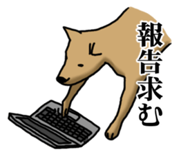 Survival game dog sticker #9208333