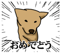Survival game dog sticker #9208337