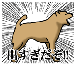 Survival game dog sticker #9208339