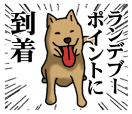 Survival game dog sticker #9208341