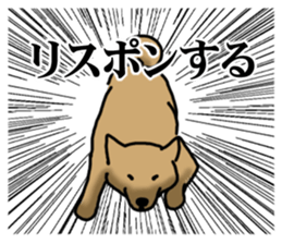 Survival game dog sticker #9208343