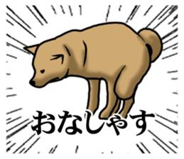 Survival game dog sticker #9208345