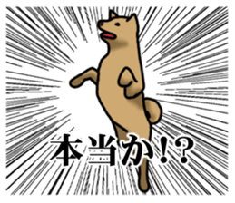 Survival game dog sticker #9208346