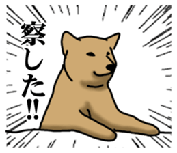 Survival game dog sticker #9208347