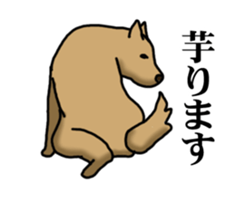 Survival game dog sticker #9208349