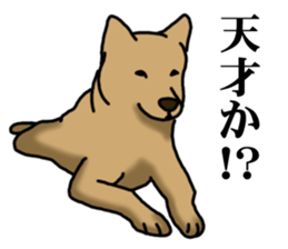 Survival game dog sticker #9208350