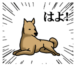Survival game dog sticker #9208352