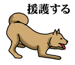 Survival game dog sticker #9208353