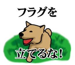 Survival game dog sticker #9208355