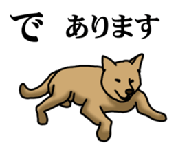 Survival game dog sticker #9208356