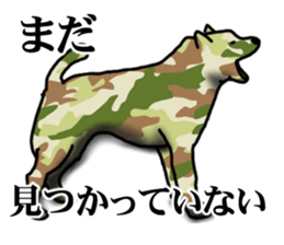 Survival game dog sticker #9208358