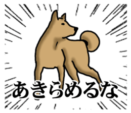 Survival game dog sticker #9208361