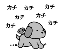 Survival game dog sticker #9208364