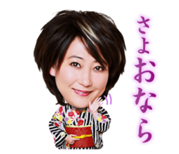 Chieko Mizutani sticker #9208368
