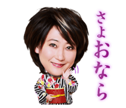 Chieko Mizutani sticker #9208368