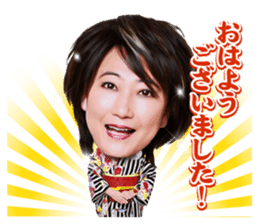 Chieko Mizutani sticker #9208369