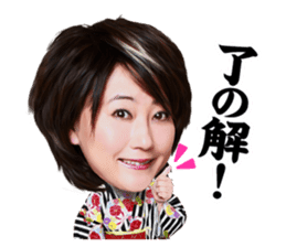 Chieko Mizutani sticker #9208370