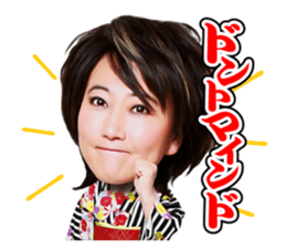 Chieko Mizutani sticker #9208372