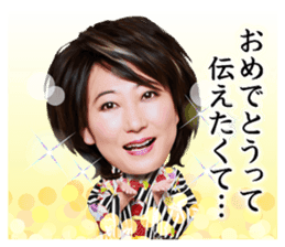 Chieko Mizutani sticker #9208375