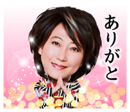 Chieko Mizutani sticker #9208376