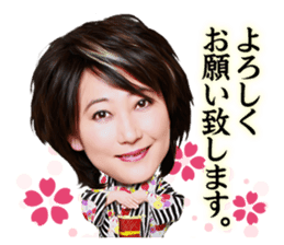 Chieko Mizutani sticker #9208378