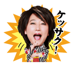 Chieko Mizutani sticker #9208379