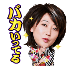 Chieko Mizutani sticker #9208380