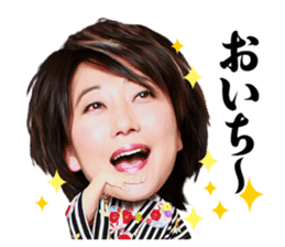 Chieko Mizutani sticker #9208383