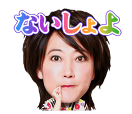 Chieko Mizutani sticker #9208384