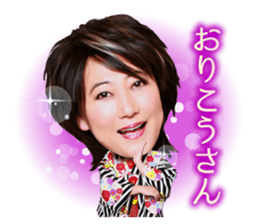 Chieko Mizutani sticker #9208385