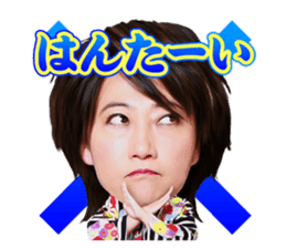 Chieko Mizutani sticker #9208387