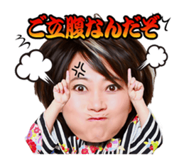 Chieko Mizutani sticker #9208388