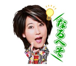 Chieko Mizutani sticker #9208389