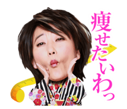 Chieko Mizutani sticker #9208390
