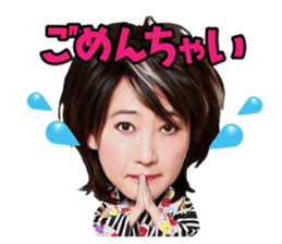 Chieko Mizutani sticker #9208391