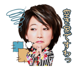 Chieko Mizutani sticker #9208392