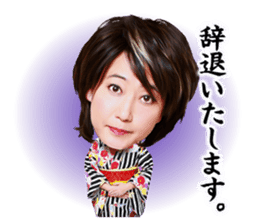 Chieko Mizutani sticker #9208393