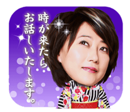 Chieko Mizutani sticker #9208394