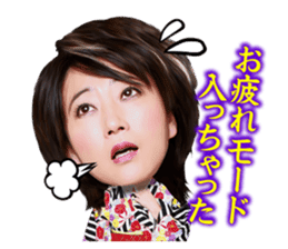 Chieko Mizutani sticker #9208395