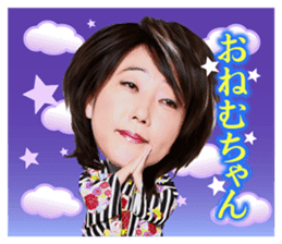 Chieko Mizutani sticker #9208396